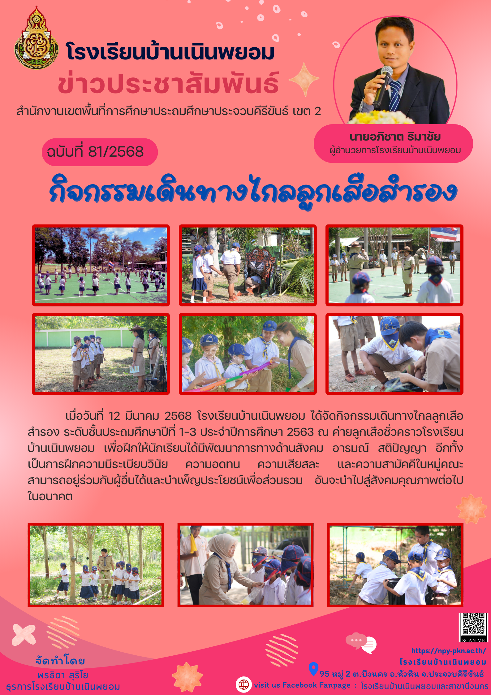 now open (13).png